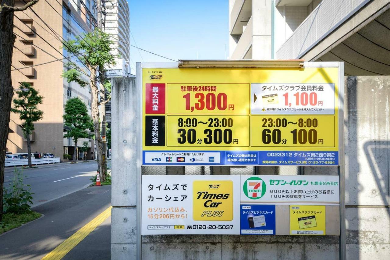 Momo Premium 602 Appartement Sapporo Buitenkant foto